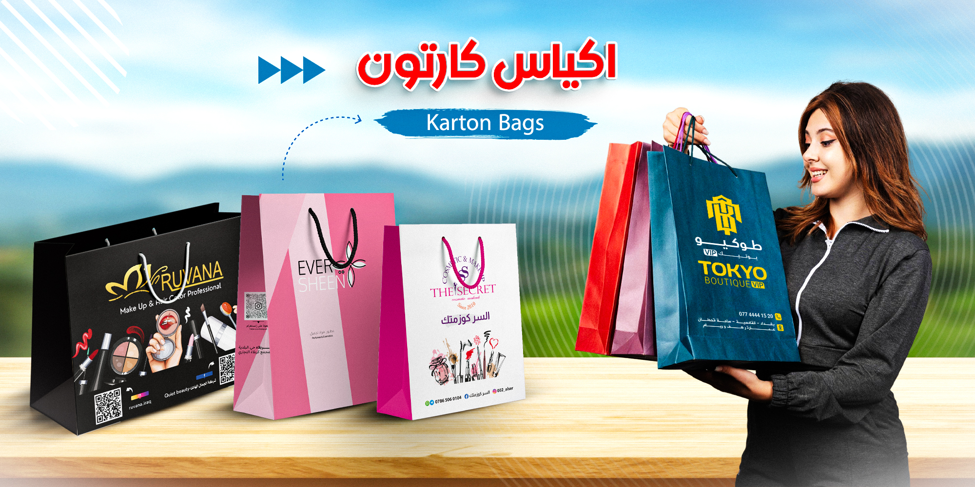 Slide 3 AR 